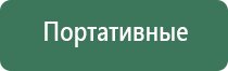 вапорайзер volcano classic