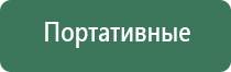 русские модели бонги