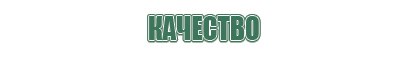 трубки для курения акриловые