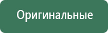 зажигалка usb недорого
