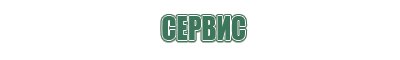 бонги маленькие