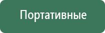 вапорайзеры volcano black
