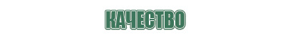 выпариватель lampo4ka n