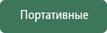 зажигалка газовая ветрозащитная