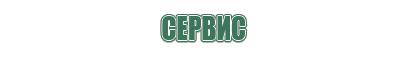витаминизированные японские капли для глаз