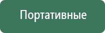 вапорайзер storz bickel volcano hybrid