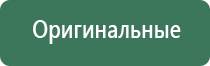 вапорайзеры storz bickel